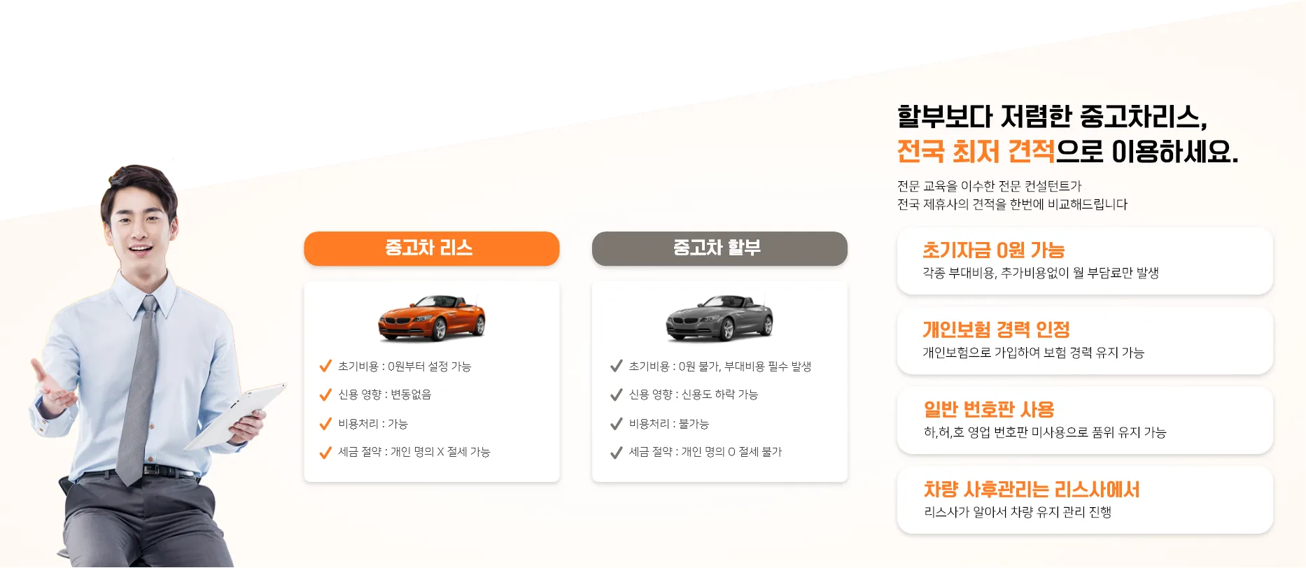 다담오토리스 프로모션