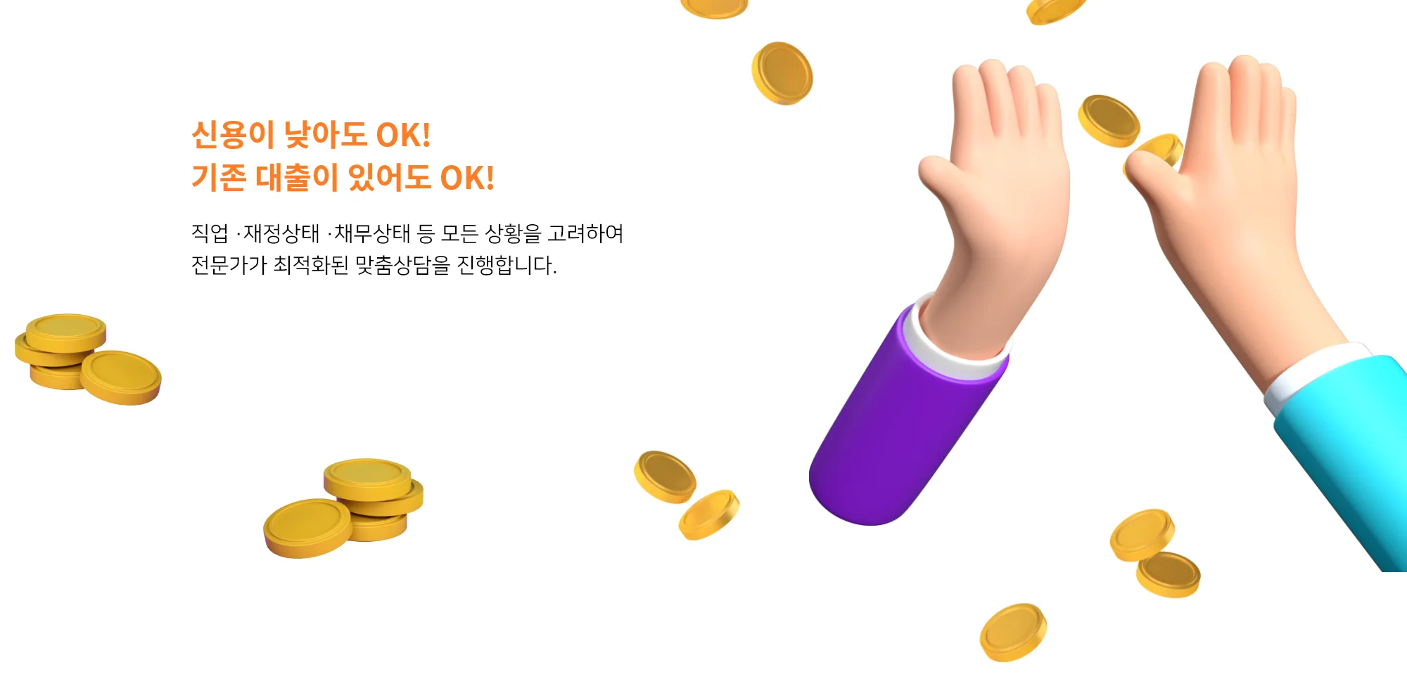 메인 배너 2