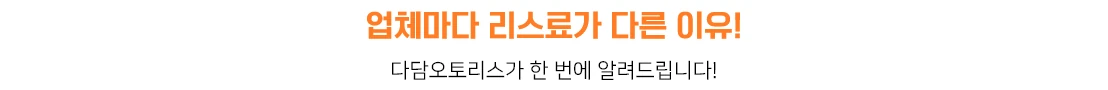 다담전문칼럼